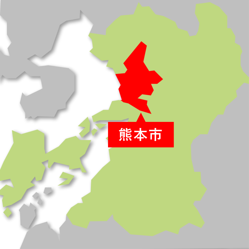 熊本県熊本市