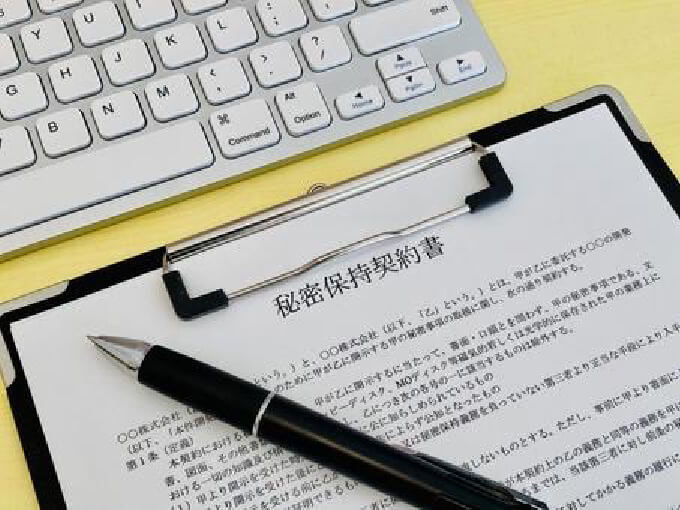 【コラム①】NDA（秘密保持契約】って何？ のイメージ画像