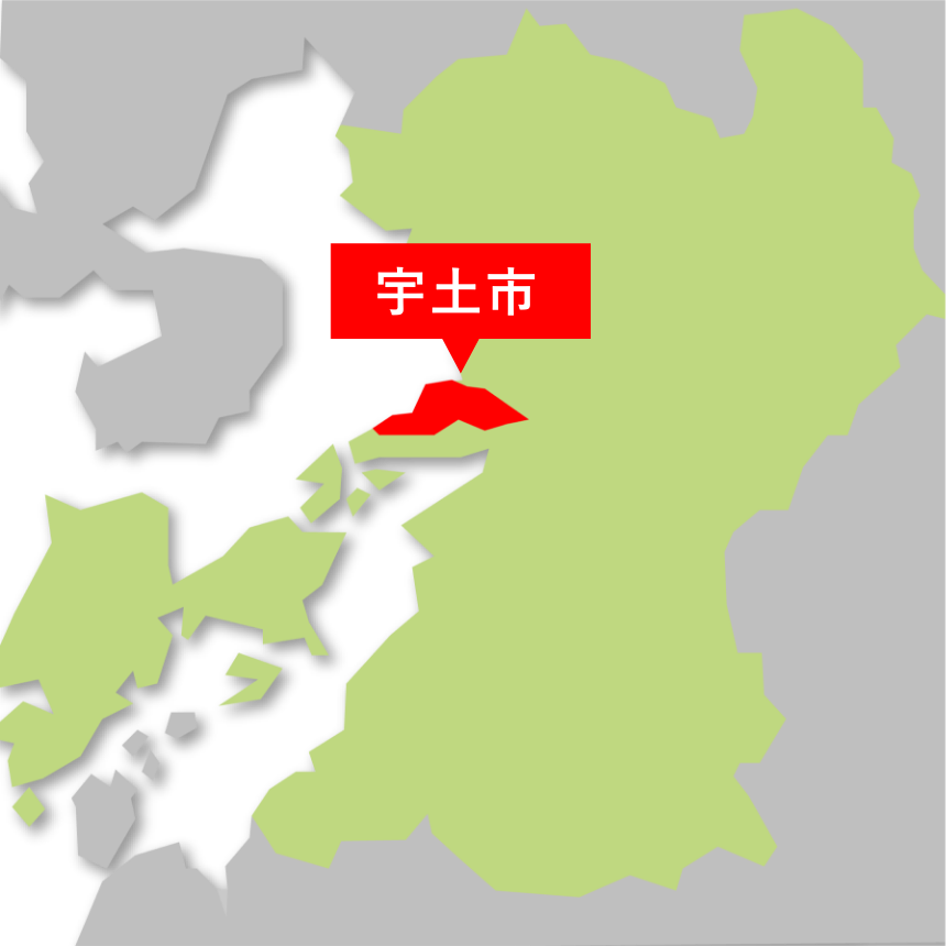 熊本県宇土市