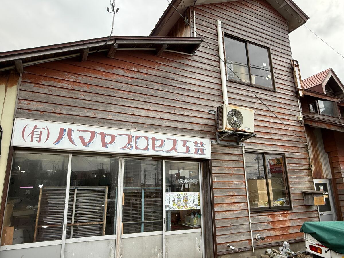 ニホン継業バンク デジタルでは表現できない。秋田に残る「手で刷る